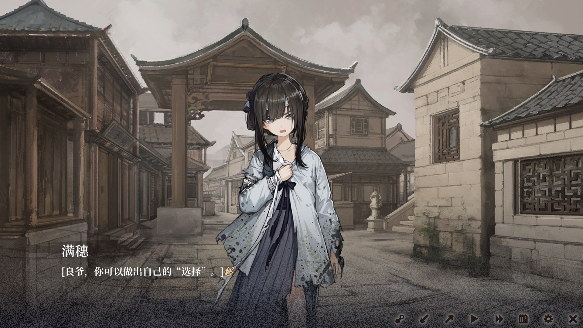 Sui, a short girl wearing blue tattered clothing, tells Liang to learn how to choose.