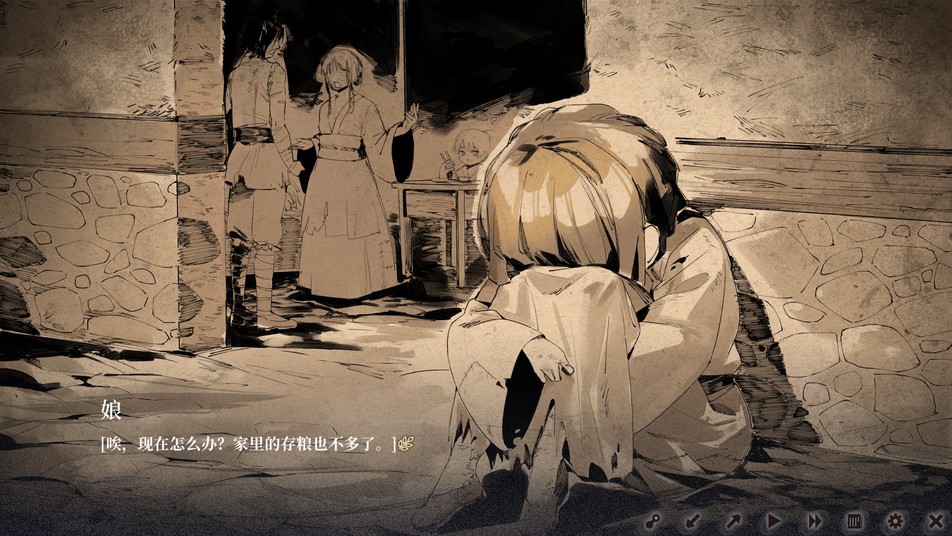 Sui is having a flashback where she is starving and her parents are quarreling in the background.